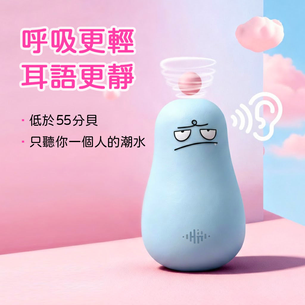 【私密配送】地包天 嘟娃吸吮震動按摩器