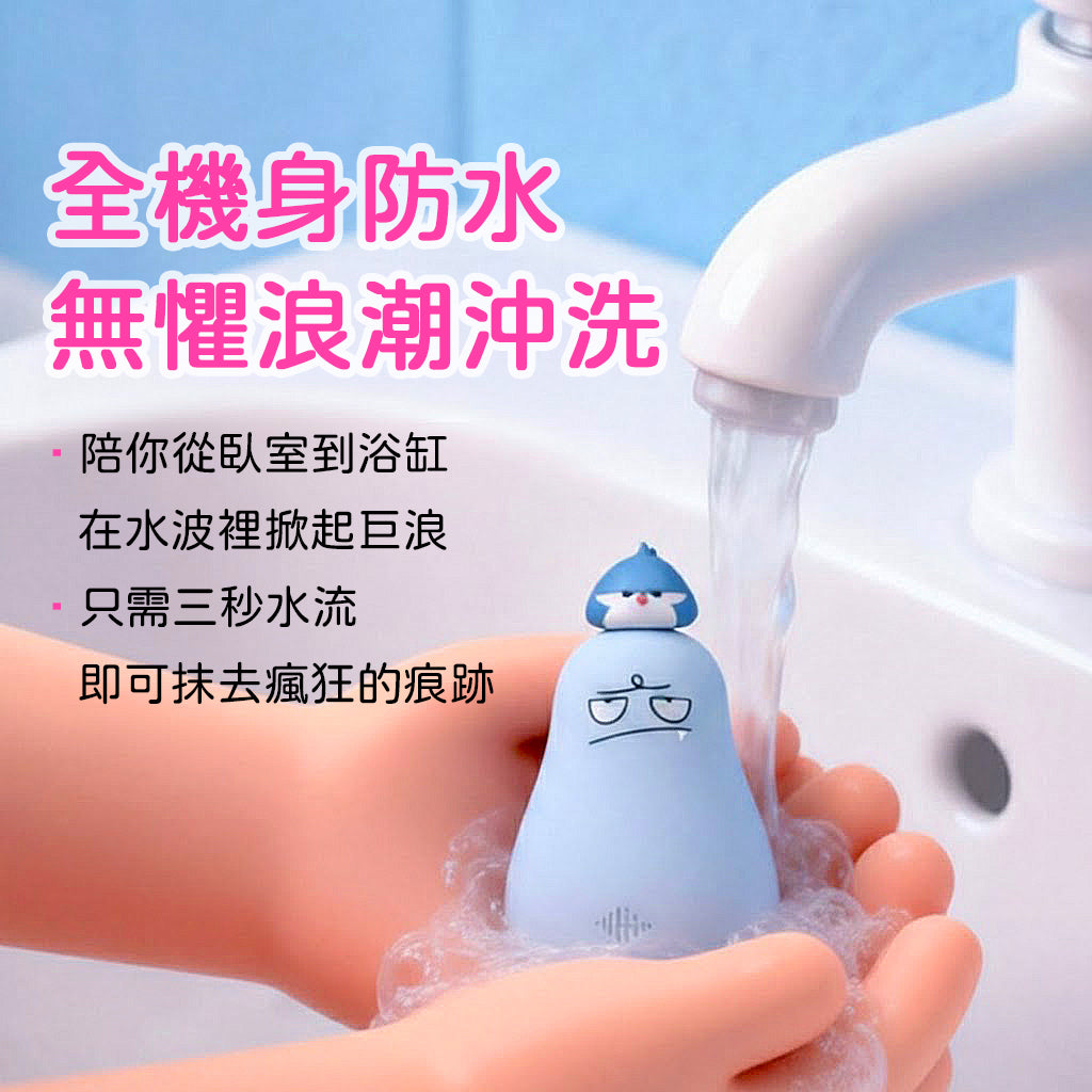 【私密配送】地包天 嘟娃吸吮震動按摩器