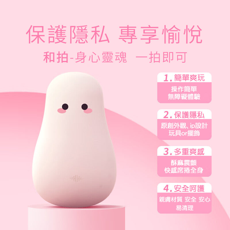 【私密配送】小恐龍 咻比震動按摩器